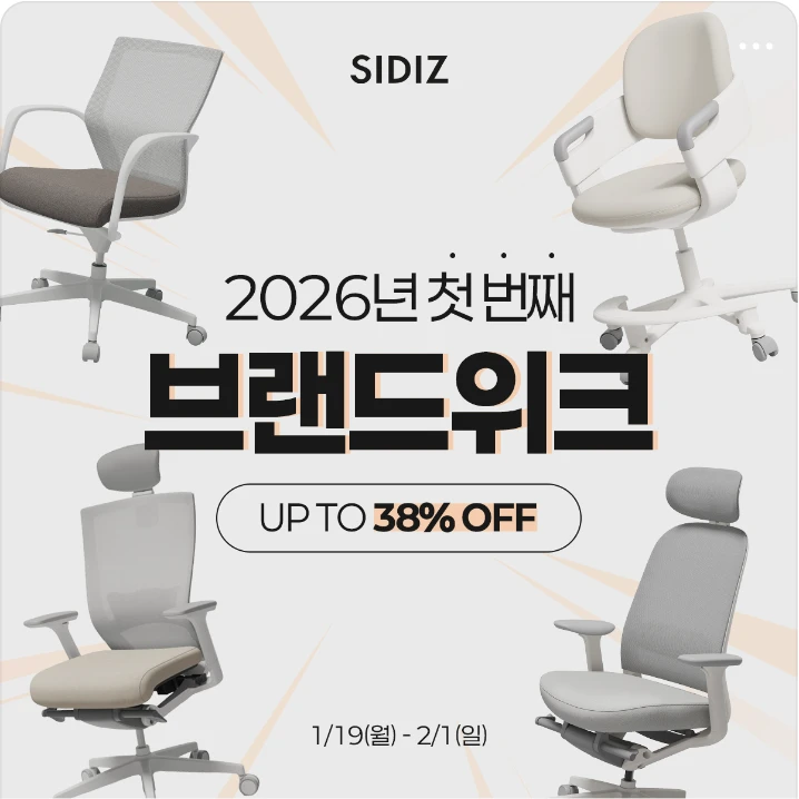 생활/가정용품 배너