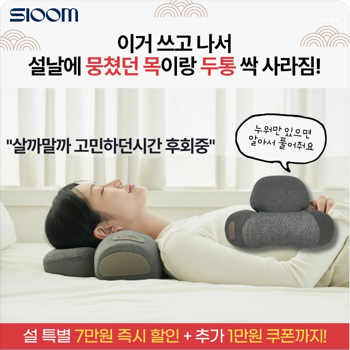 생활/가정용품 배너