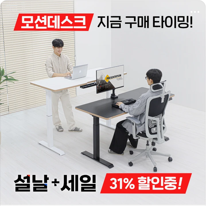 생활/가정용품 배너