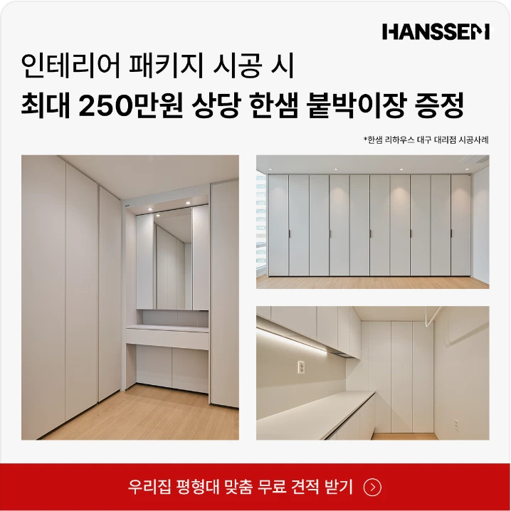 생활/가정용품 배너