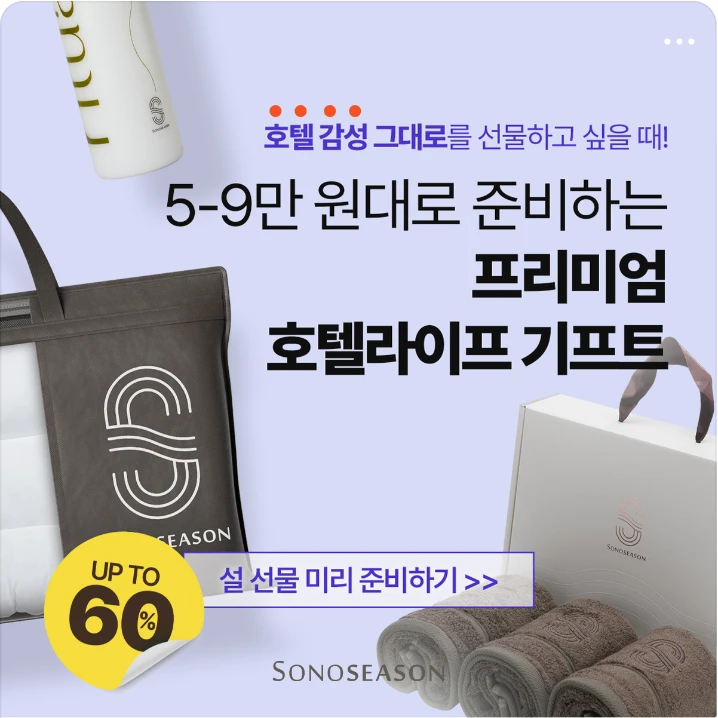 생활/가정용품 배너