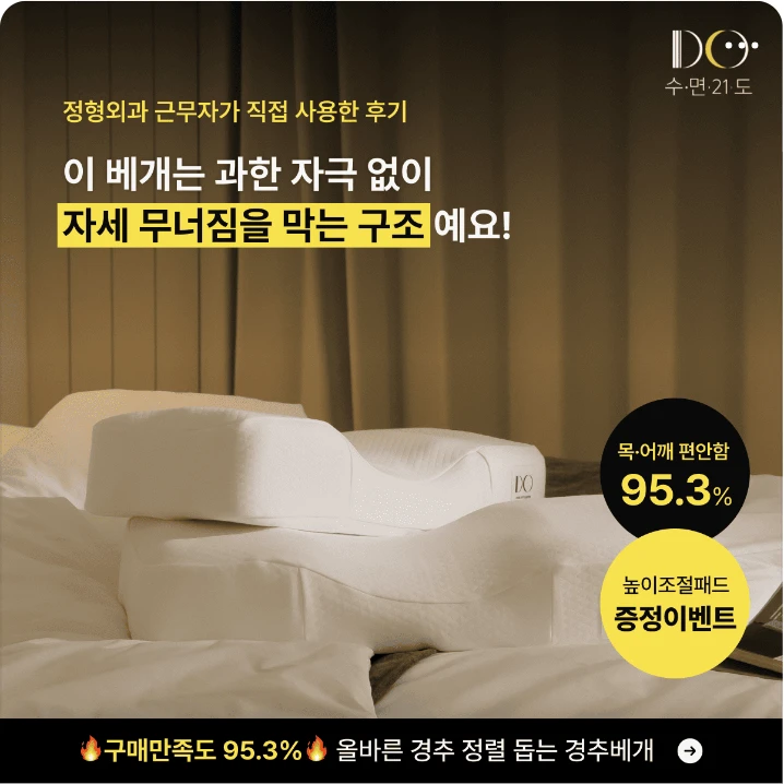 생활/가정용품 배너