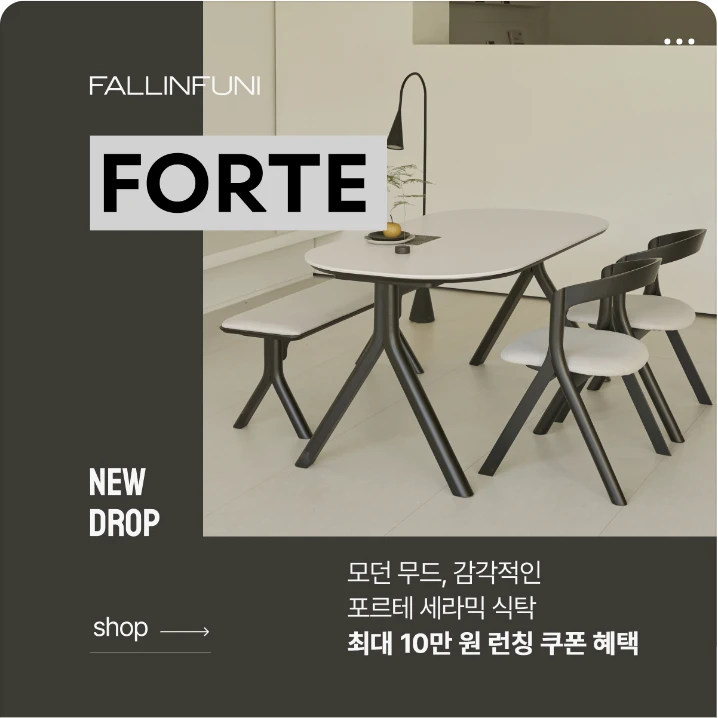 생활/가정용품 배너