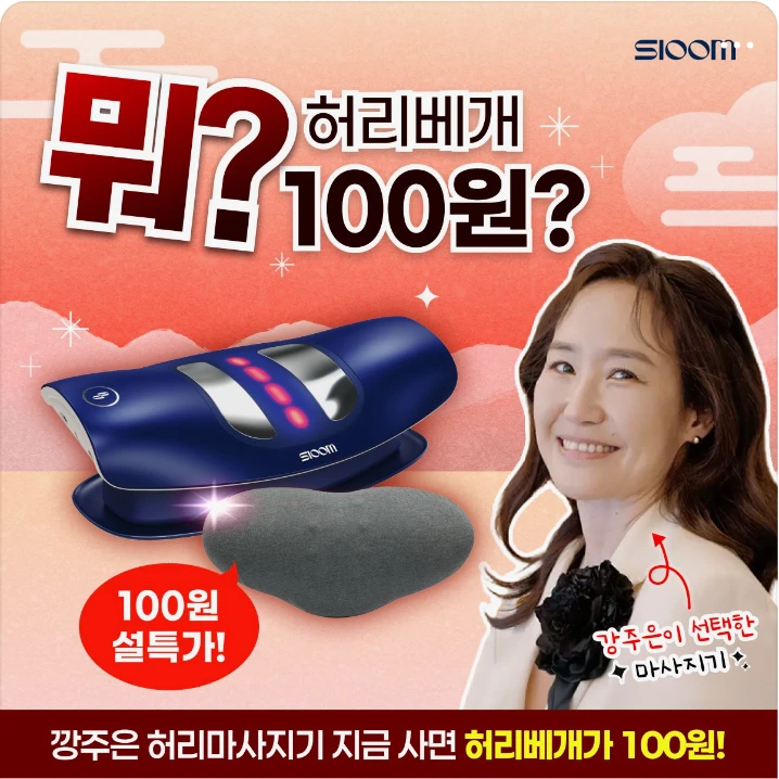 생활/가정용품 배너