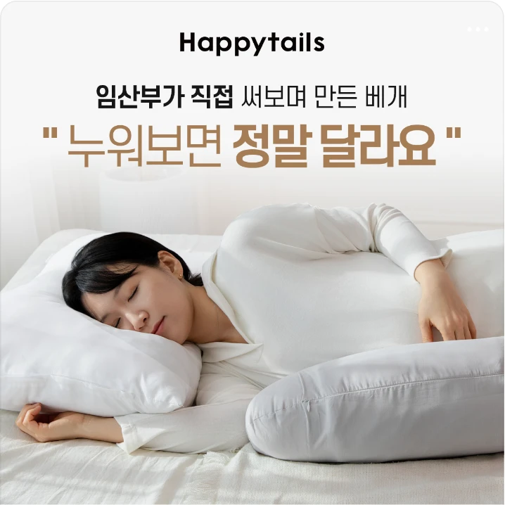 생활/가정용품 배너