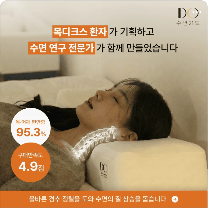 생활/가정용품 배너