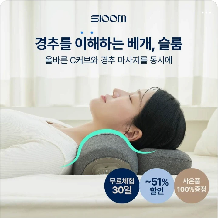 생활/가정용품 배너