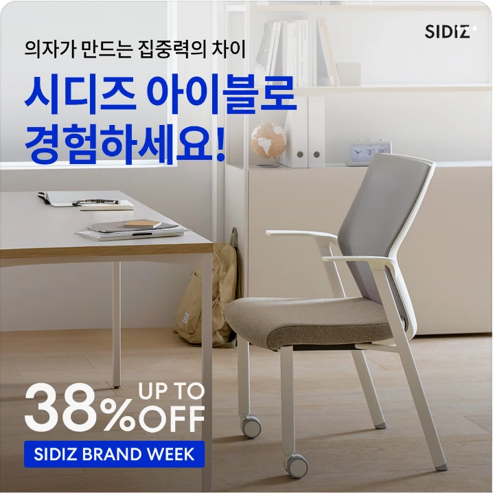 생활/가정용품 배너