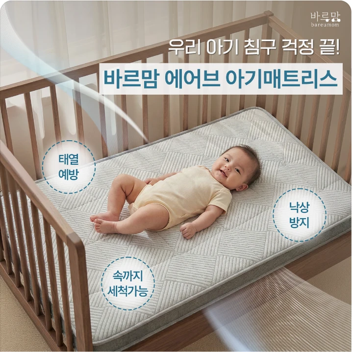 생활/가정용품 배너