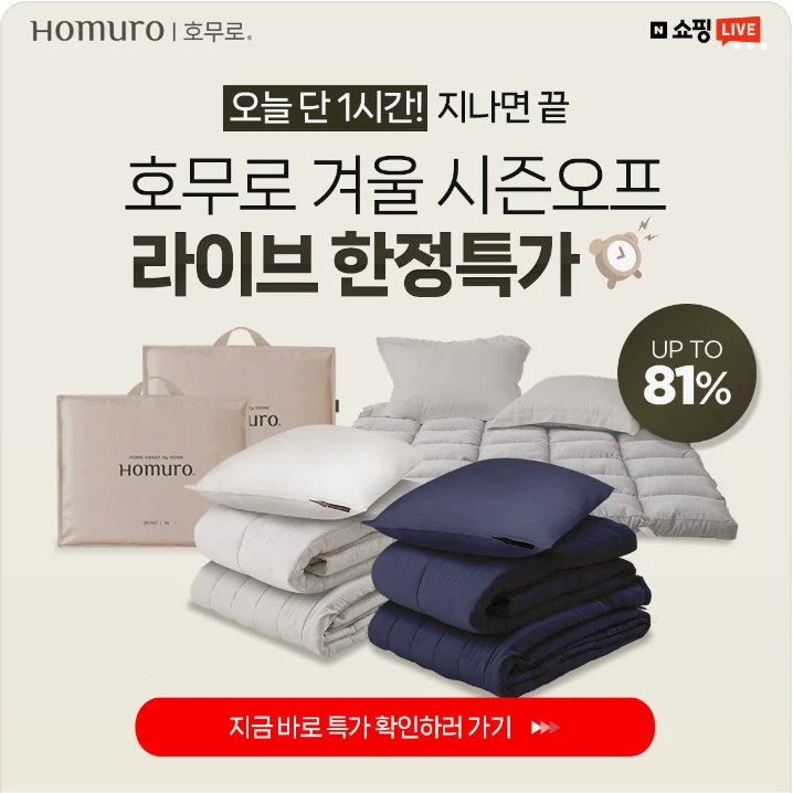 생활/가정용품 배너