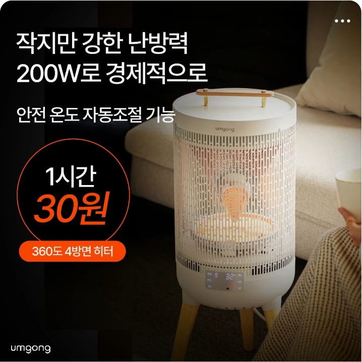 생활/가정용품 배너