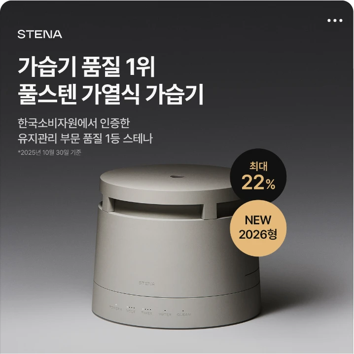 생활/가정용품 배너