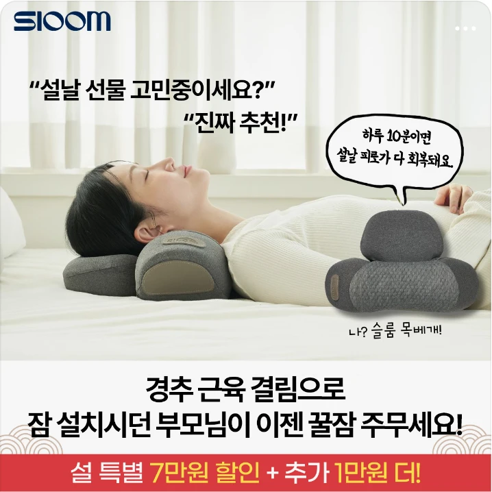 생활/가정용품 배너