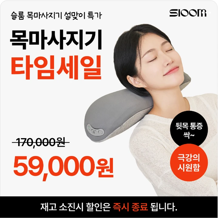 생활/가정용품 배너