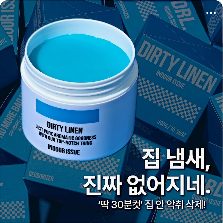 생활/가정용품 배너