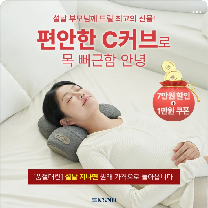 생활/가정용품 배너