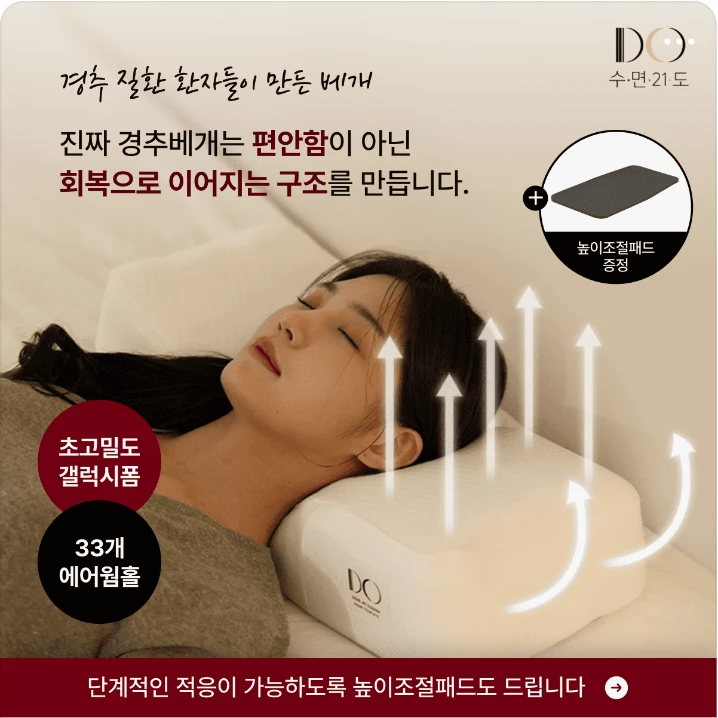 생활/가정용품 배너