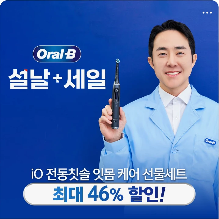 생활/가정용품 배너