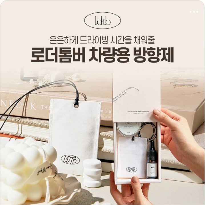 생활/가정용품 배너