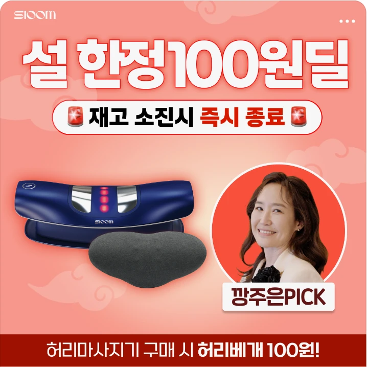 생활/가정용품 배너