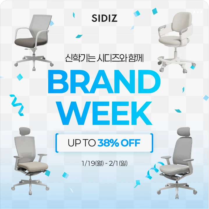 생활/가정용품 배너