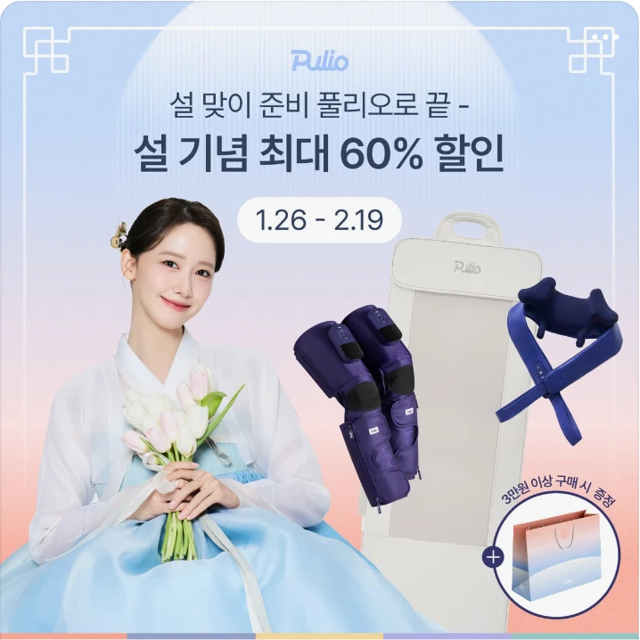 생활/가정용품 배너