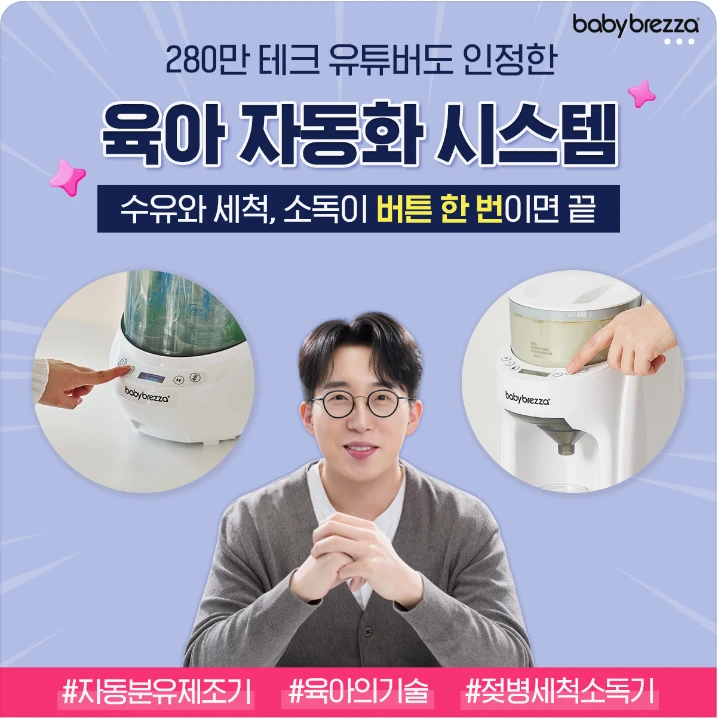 생활/가정용품 배너