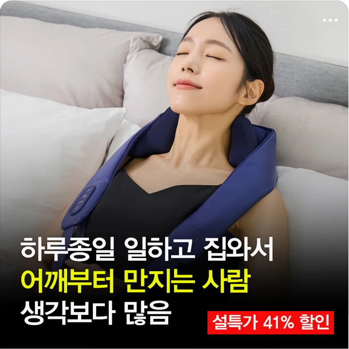 생활/가정용품 배너