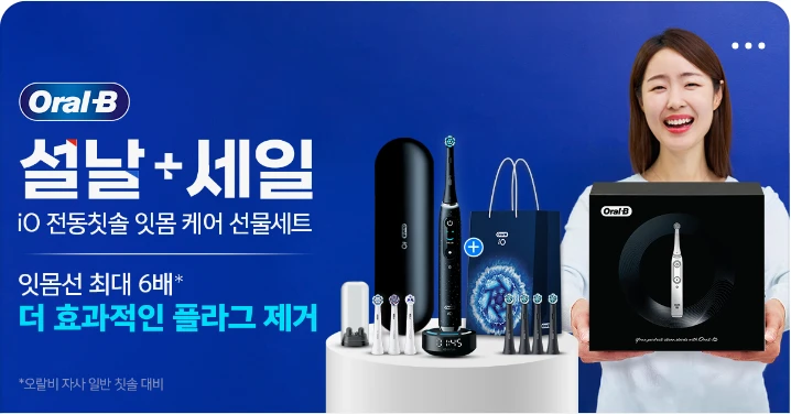 생활/가정용품 배너