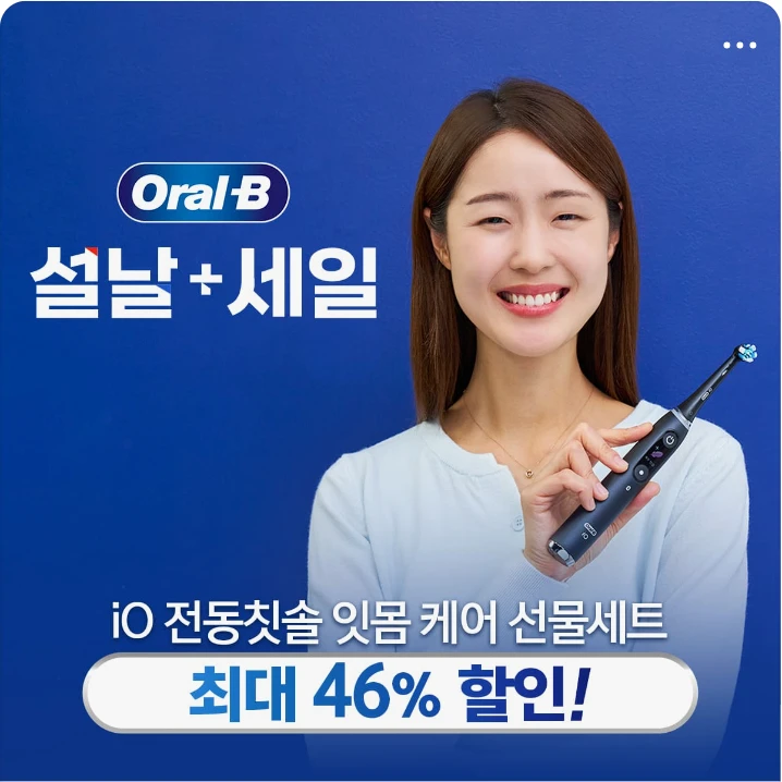 생활/가정용품 배너