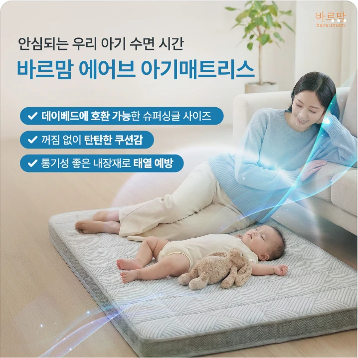 생활/가정용품 배너