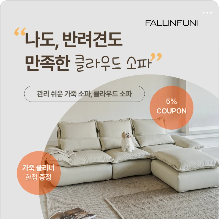 생활/가정용품 배너