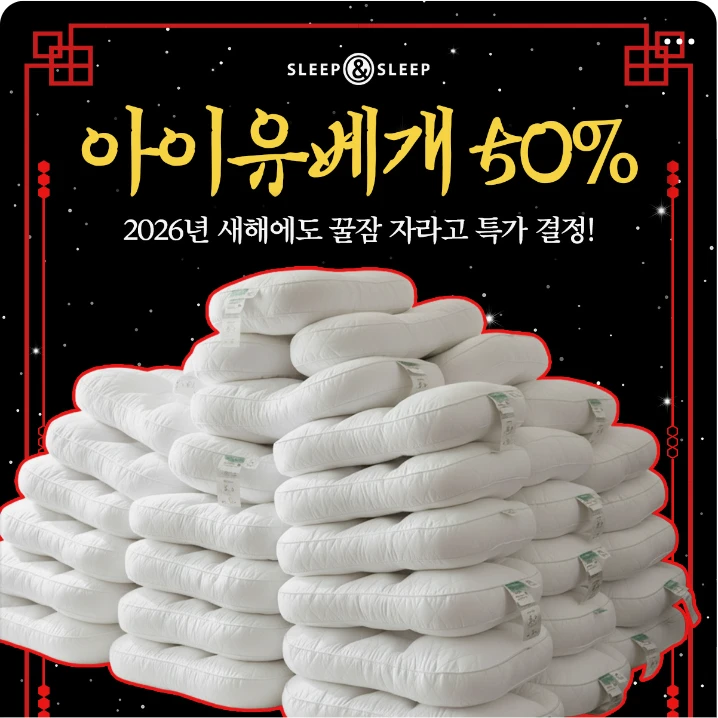 생활/가정용품 배너