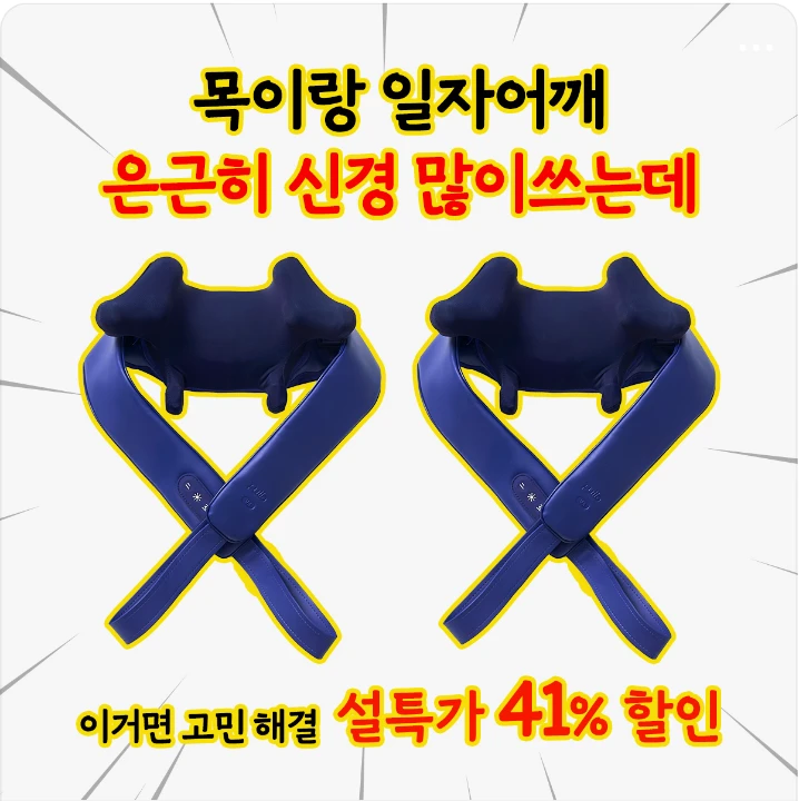 생활/가정용품 배너