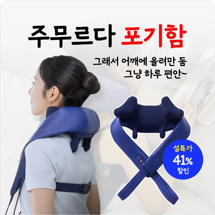 생활/가정용품 배너