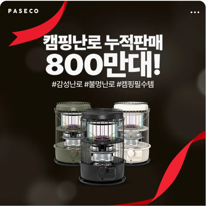 생활/가정용품 배너