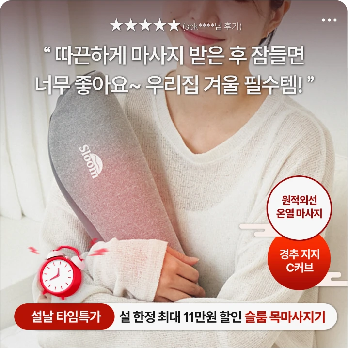 생활/가정용품 배너