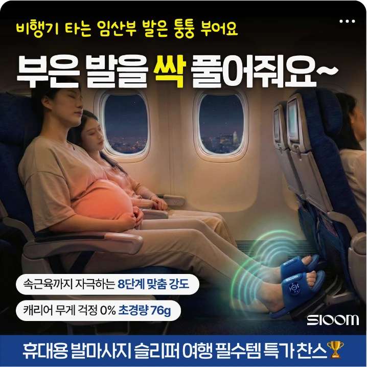 생활/가정용품 배너
