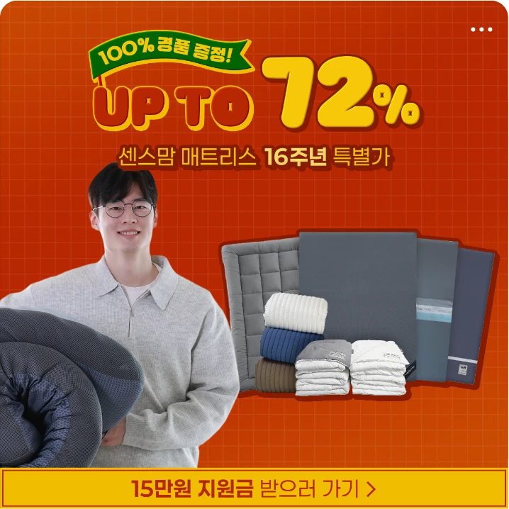 생활/가정용품 배너