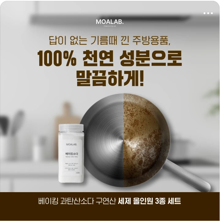 생활/가정용품 배너