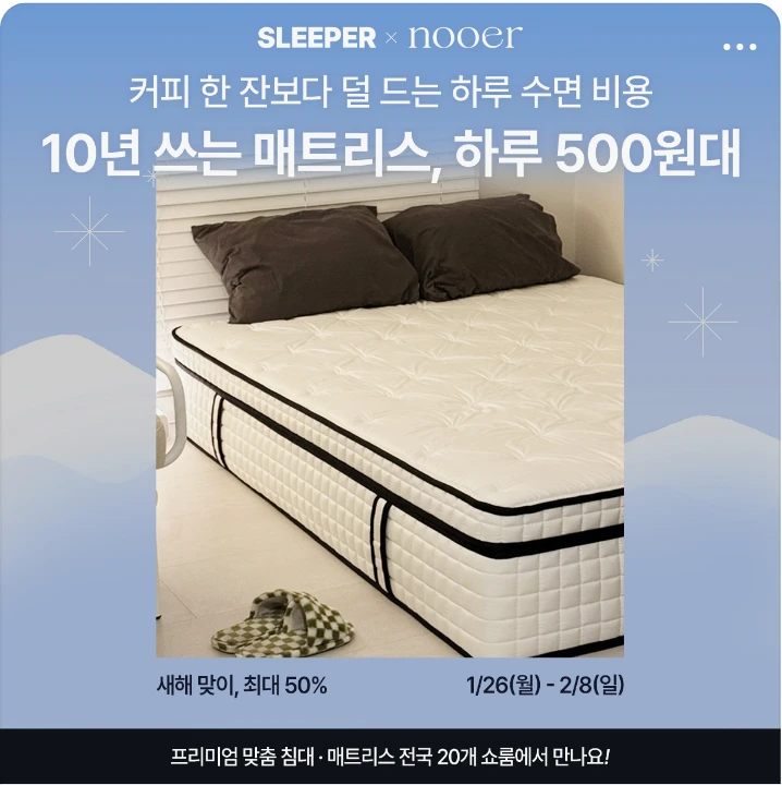 생활/가정용품 배너