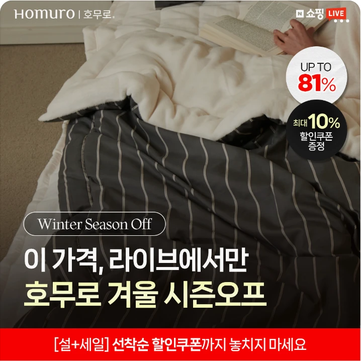 생활/가정용품 배너