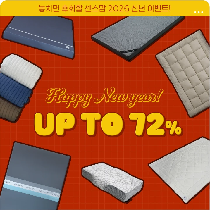 생활/가정용품 배너