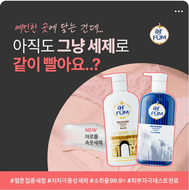 생활/가정용품 배너