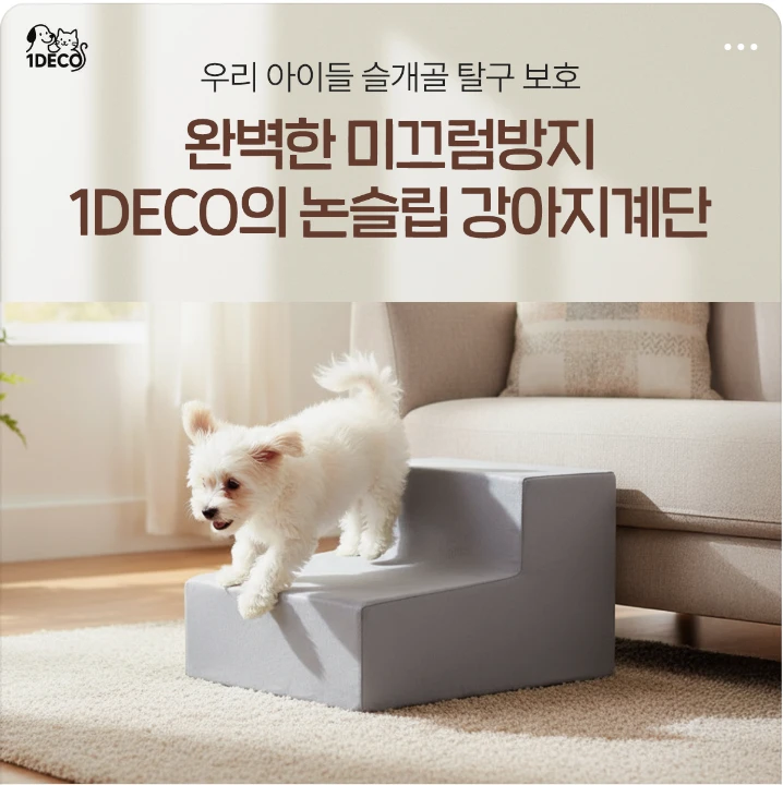 생활/가정용품 배너