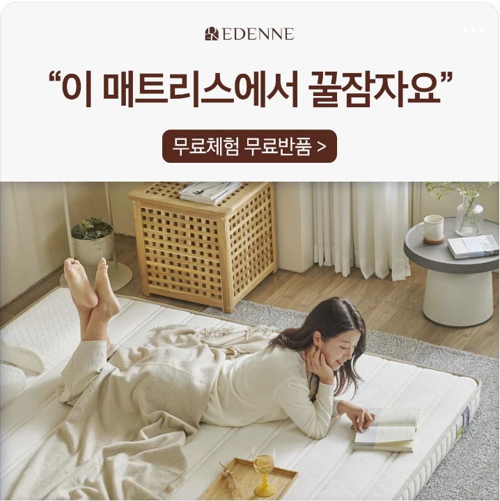 생활/가정용품 배너