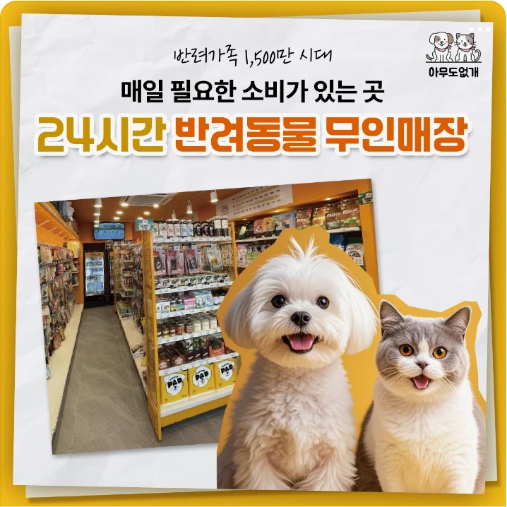 생활/가정용품 배너