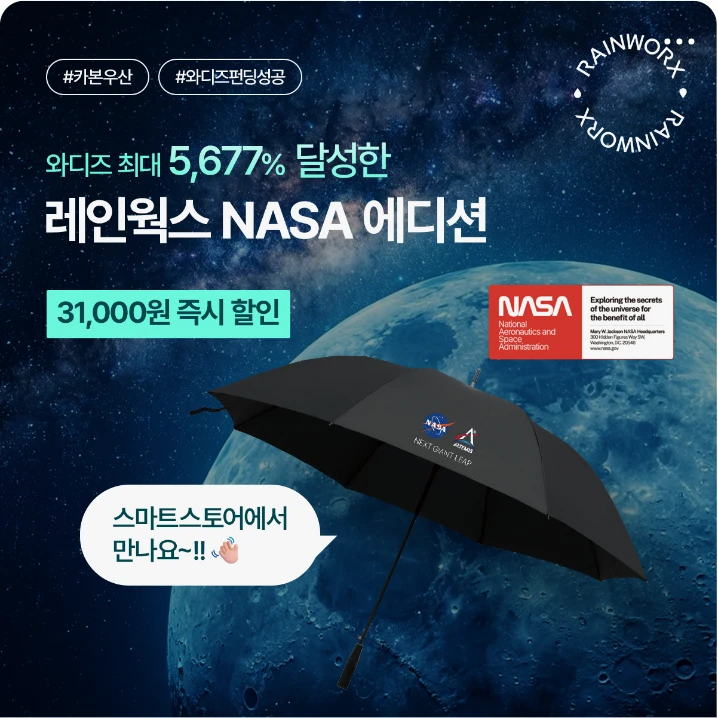 생활/가정용품 배너