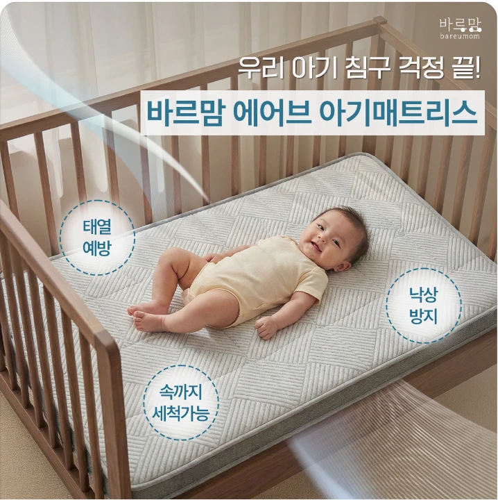 생활/가정용품 배너