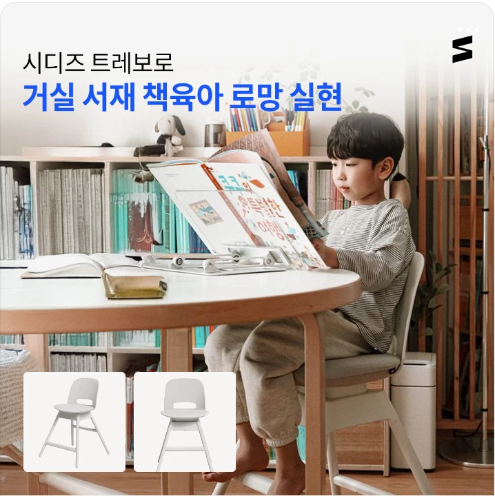 생활/가정용품 배너